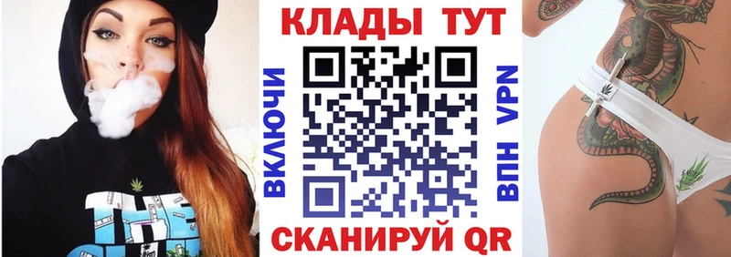 Магазин наркотиков Могоча КОКАИН  A PVP  Мефедрон 