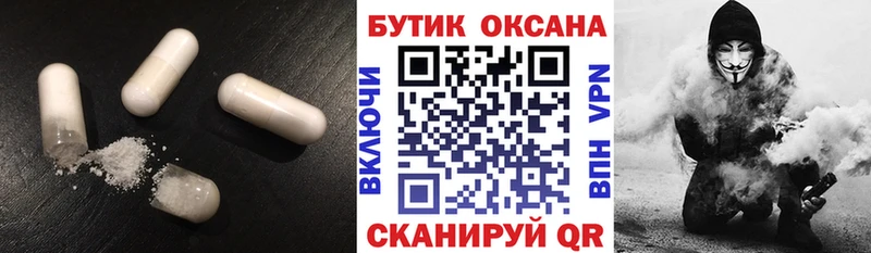 KRAKEN зеркало  Могоча  Бутират BDO 33% 