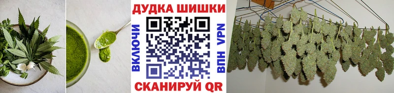 Еда ТГК марихуана  даркнет сайт  Могоча 