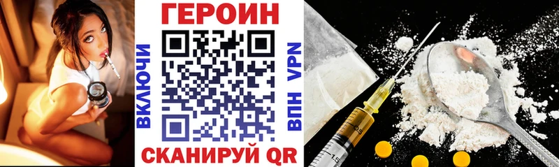 цены   Могоча  Героин Heroin 