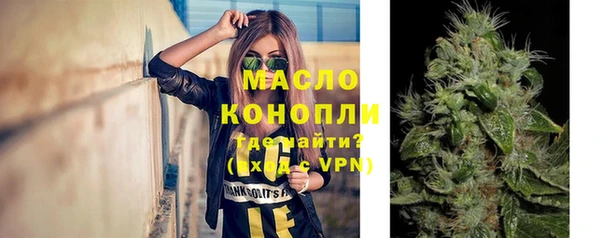 гашишное масло Алексеевка