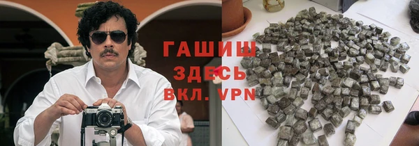 герыч Армянск