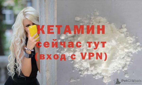 герыч Армянск
