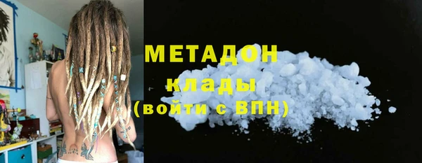 гашишное масло Алексеевка
