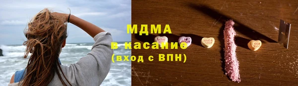 мяу мяу кристалл Алексин