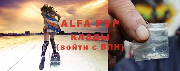 apvp Аркадак