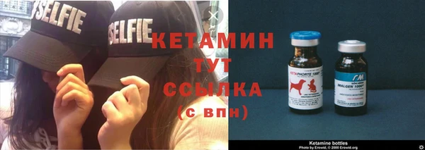мяу мяу кристалл Алексин