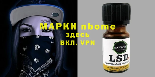гидропоника Арсеньев