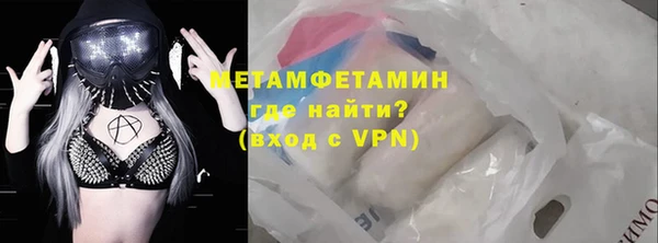 крисы Горнозаводск