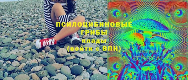 мяу мяу кристалл Алексин