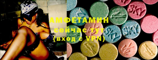 мяу мяу кристалл Алексин