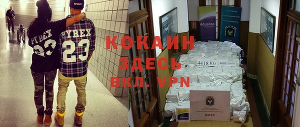 мяу мяу кристалл Алексин