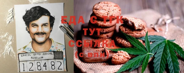 мяу мяу кристалл Алексин
