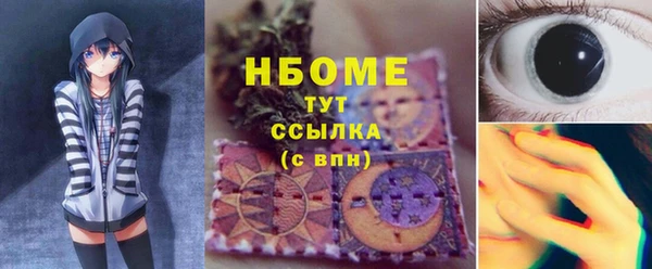 гашишное масло Алексеевка