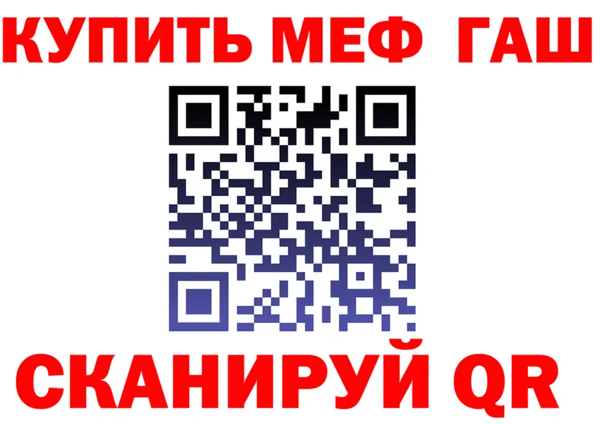 Метадон белоснежный зеркало площадка KRAKEN Могоча