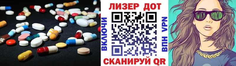 нарко площадка какой сайт  Могоча  Лсд 25 экстази кислота 