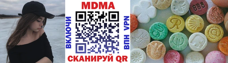 МДМА кристаллы  Могоча 