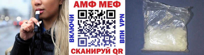 Метамфетамин винт купить наркотик Могоча