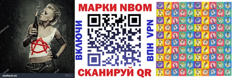 OMG онион  как найти закладки  Могоча  Наркотические марки 1,8мг 