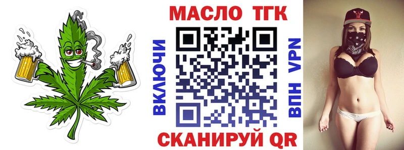 Дистиллят ТГК Wax Могоча